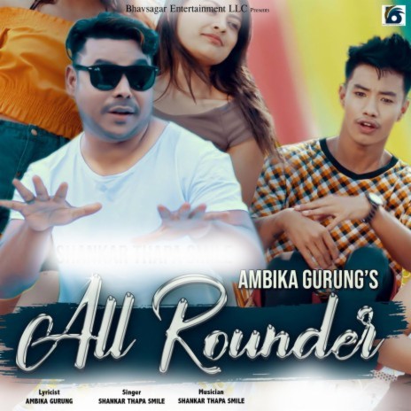 All Rounder | Boomplay Music