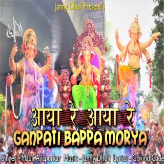 AAYA RE AAYA RE Ganpati Bappa Morya