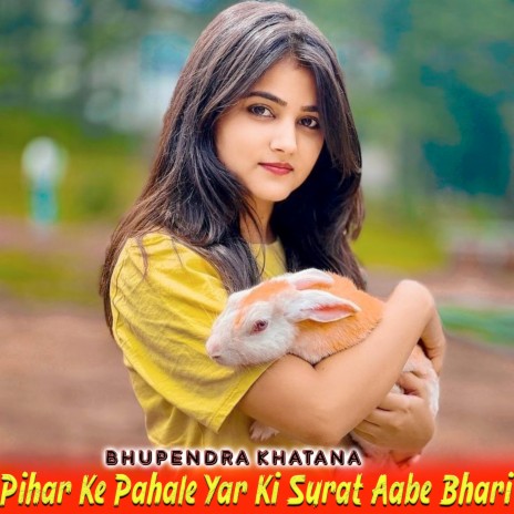 Pihar Ke Pahale Yar Ki Surat Aabe Bhari | Boomplay Music