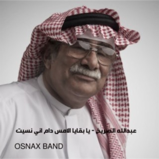 OSNAX Band