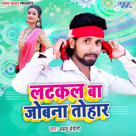 Latkal Ba Jobna Tohar | Boomplay Music