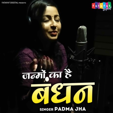 Janmo Ka Hai Bandhan | Boomplay Music