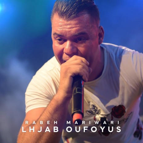 Lhjab Oufoyus | Boomplay Music