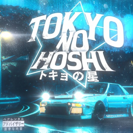 Tokyo no hoshi ft. Zefilla | Boomplay Music