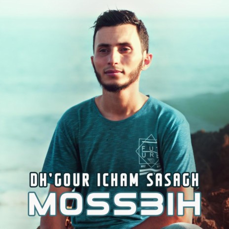 Dh'gour Icham Sasagh | Boomplay Music