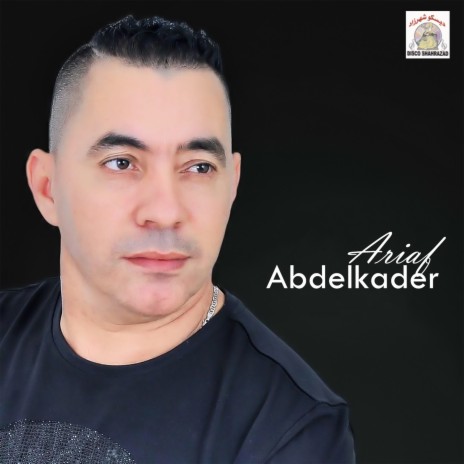 Sidi Ali | Boomplay Music