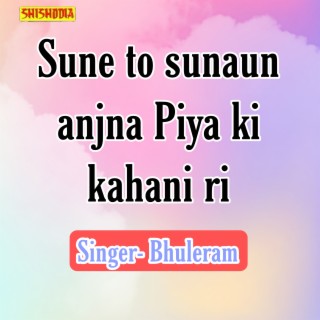 Sune To Sunaun Anjna Piya Ki Kahani Ri