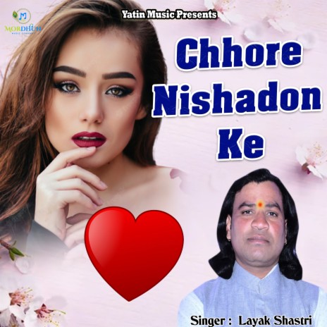 Chhore Nishadon Ke