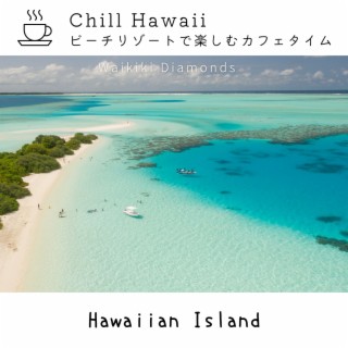 Chill Hawaii:ビーチリゾートで楽しむカフェタイム - Hawaiian Island