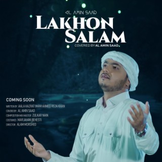 Mustafa Jaan E Rehmat Pe Lakhon Salam lyrics | Boomplay Music