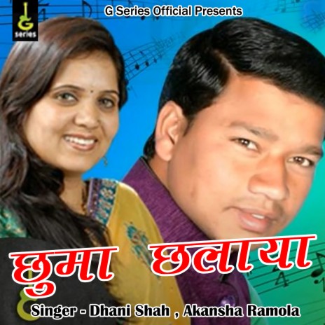 Chuma Chalaya (Pahadi) ft. Akansha Ramola | Boomplay Music