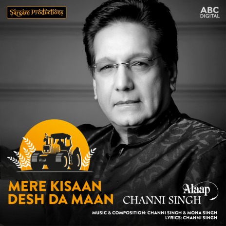 Mere Kisaan Desh Da Maan | Boomplay Music