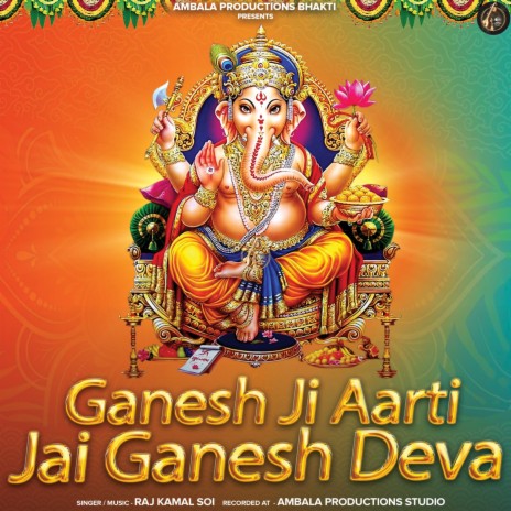 Ganesh Aarti - Jai Ganesh Deva | Boomplay Music