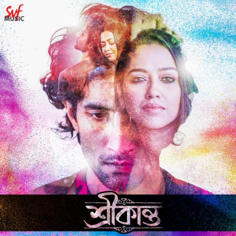 Aalote Chol (ORIGINAL) | Boomplay Music