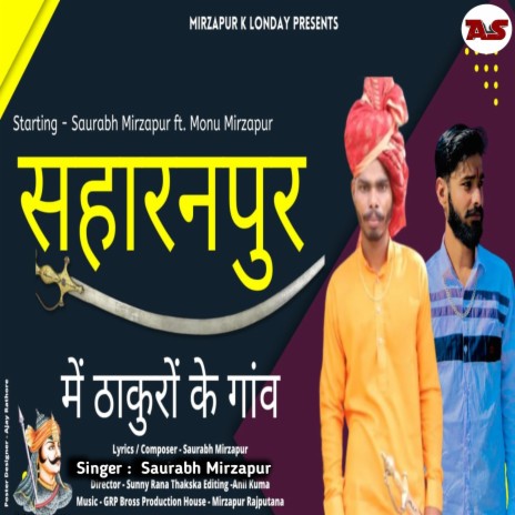 Saharanpur Me Thakuro Ke Gao | Boomplay Music