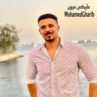 mohamed gharib