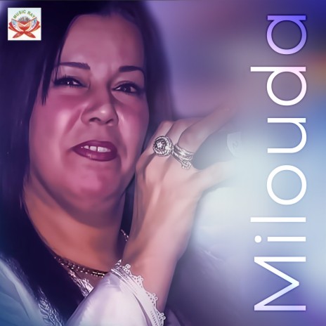 Ya Mami Laaziz Ino ft. Najat El Hoceima | Boomplay Music