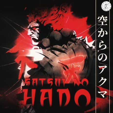 Akuma: Satsui no Hado | Boomplay Music