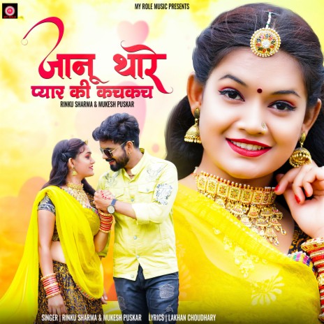 Jaanu Thare Pyaar Ki Kach Kach ft. Mukesh Pushkar | Boomplay Music