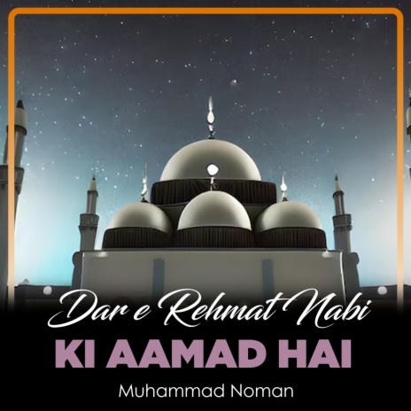 Dar e Rehmat Nabi Ki Aamad Hai | Boomplay Music