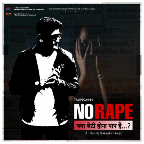 No Rape 2.0 ft. Rajendra Gurjar | Boomplay Music