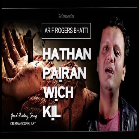 Hathan Pairan Wich Kil | Boomplay Music