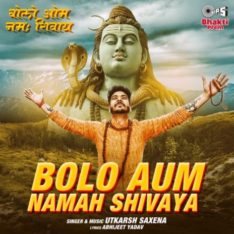 Bolo Aum Namah Shivaya | Boomplay Music