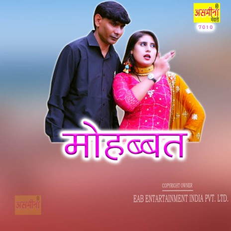 Mohabbat | Boomplay Music