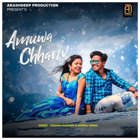 Amuwa Chhanv ft. Monika Verma | Boomplay Music