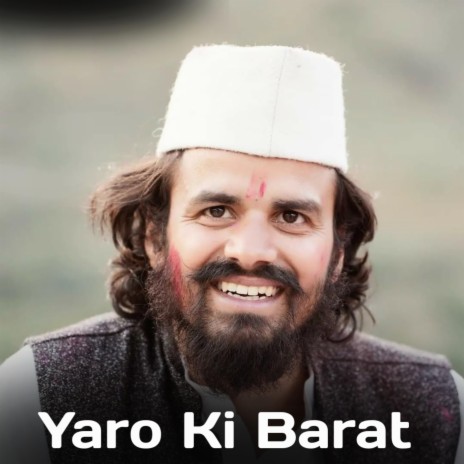 Yaro Ki Barat ft. Rahul Verma | Boomplay Music