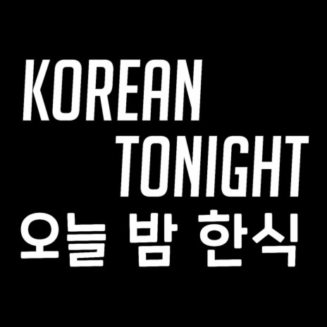Korean Tonight ft. Dandi | Boomplay Music