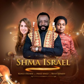 Shma Israel