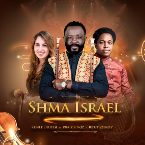 Shma Israel ft. Praiz Singz & Re'ut Szekely | Boomplay Music