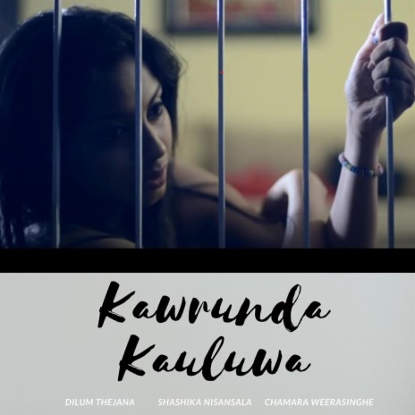 Kawrunda Kauluwa ft. Shashika Nisansala & Chamara Weerasinghe | Boomplay Music