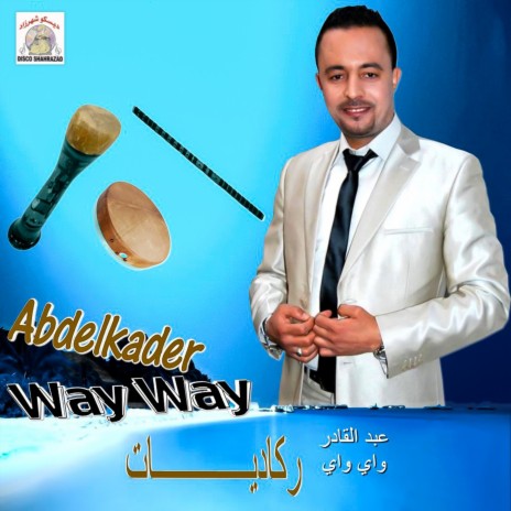 Achem Wassigh | Boomplay Music