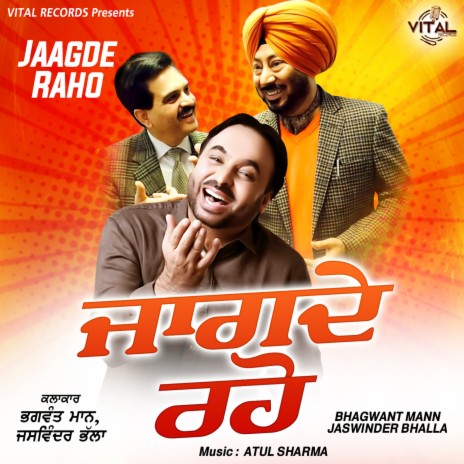 Pair Te Tayer ft. Jaswinder Bhalla | Boomplay Music