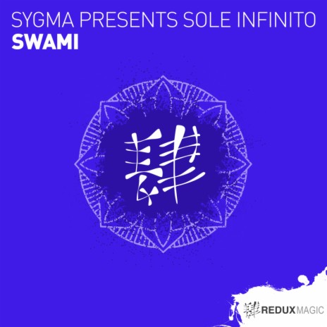 SWAMI (Original Mix) | Boomplay Music