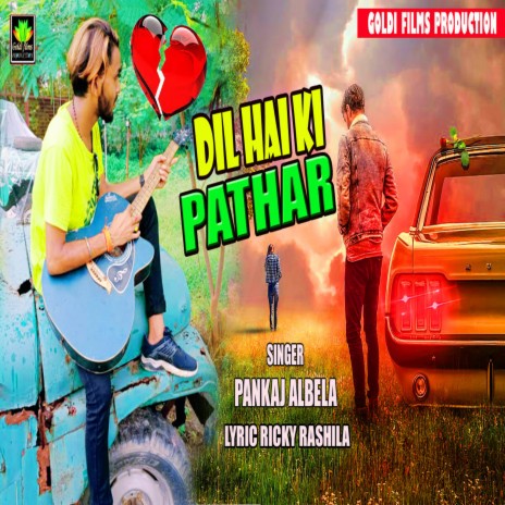 Dil Hai Ki Pathar (Bhojpuri Song) | Boomplay Music