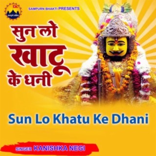 Sunle Khatu ke Dhani