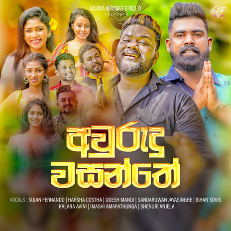 Awurudu Wasanthe ft. Shenuri Anjela, Imashi Amarathunga, Kalara Avini, Ishan Sovis & Sandaruwan Jayasinghe | Boomplay Music