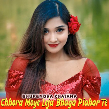Chhora Moye Leja Bhaga Piahar Te