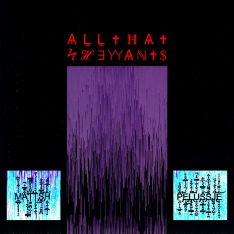 All That She Wants ft. MaTTsh | Boomplay Music