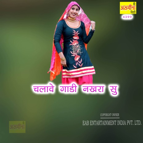 Chalave Gadi Nakhra Su | Boomplay Music