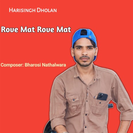 Rove Mat Rove Mat (feat. Ram Bharosi Meena) | Boomplay Music