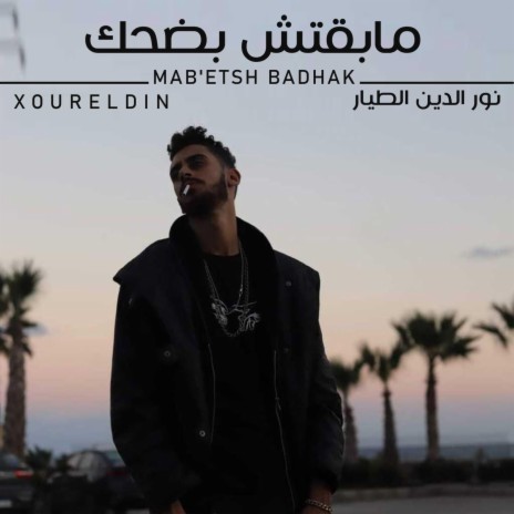 Mab'etsh Badhak | Boomplay Music