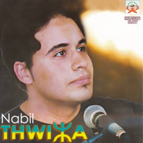 Thaqim Khyajdi Nrabhar | Boomplay Music