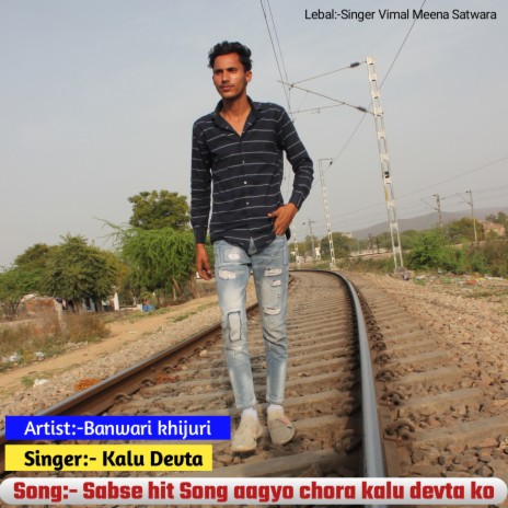 Sabse Hit Song Aagya Chora Kalu Devta Ka (Hindi) ft. KR Devta & Banwari Khijuri | Boomplay Music
