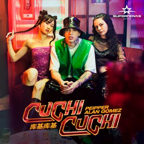 Cuchi Cuchi ft. Alan Gomez | Boomplay Music