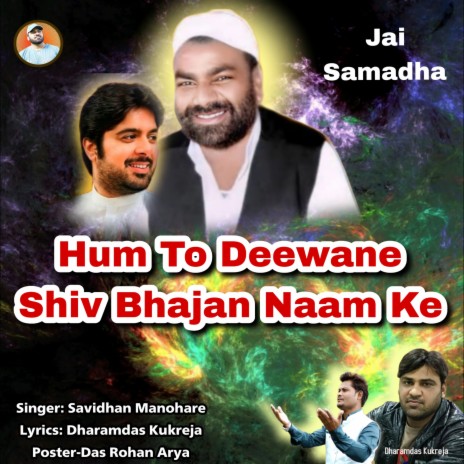 Hum To Deewane Shiv Bhajan Naam Ke | Boomplay Music