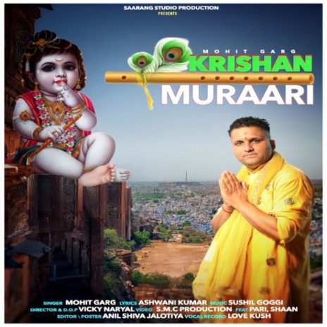 Krishan Muraari | Boomplay Music